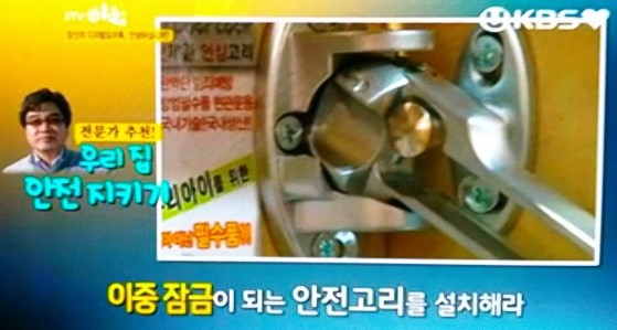 용산문배동도어락열쇠,효창동혜강씽크디지털도어락열쇠,청파동혜강씽크스마트도어락열쇠,원효로동혜강씽크디지털도어락열쇠,신공덕동혜강씽크도어락