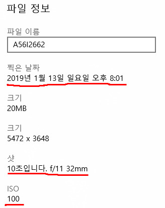 [자동차 궤적과 공단 야경]  (사)한국디지털사진가협회 경주지회 정기모임, 장노출로 야경을 담다 / 토함