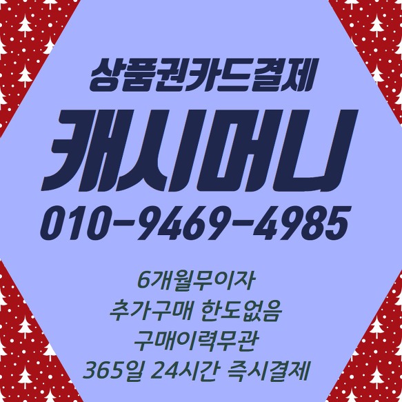 다시겨울~~ㅋㅋㅋ