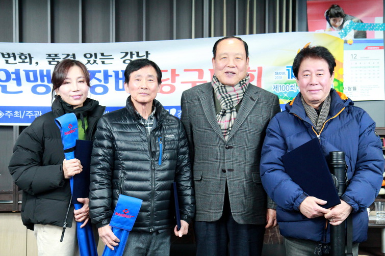 엠블당구클럽 이미지