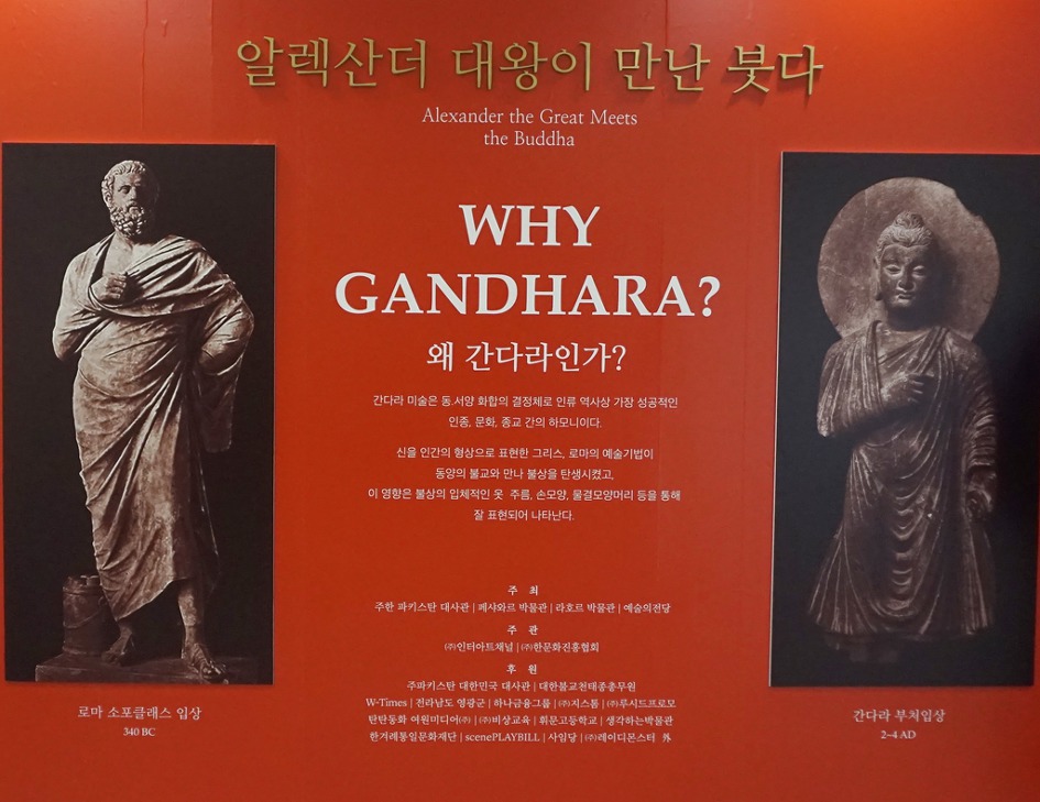 불상전시장 이미지
