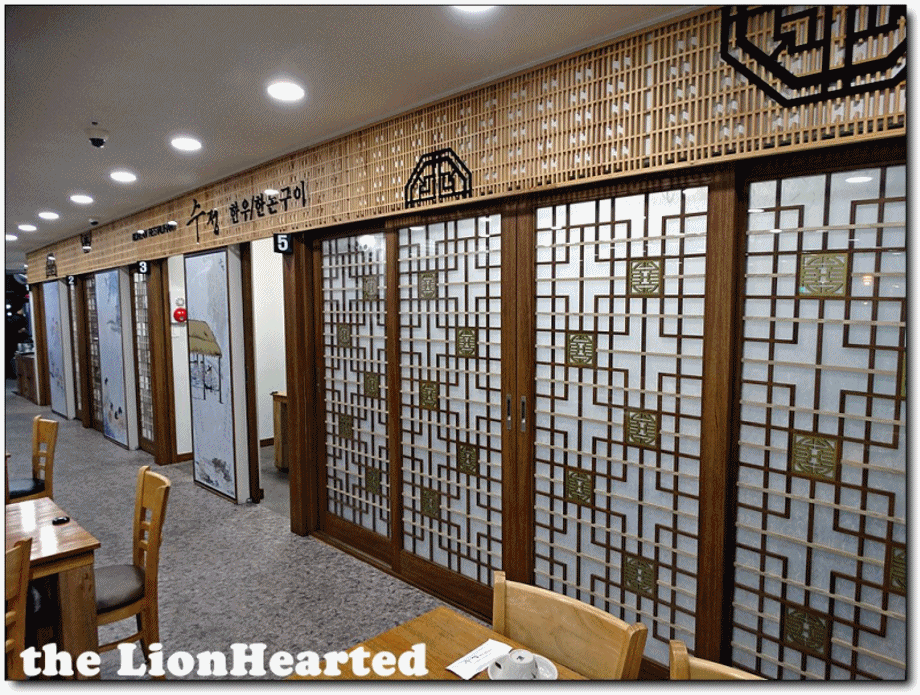 수정한우한돈구이 이미지