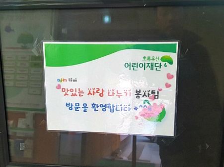 참 바쁘게 움직였던 1박2일간의 기록...