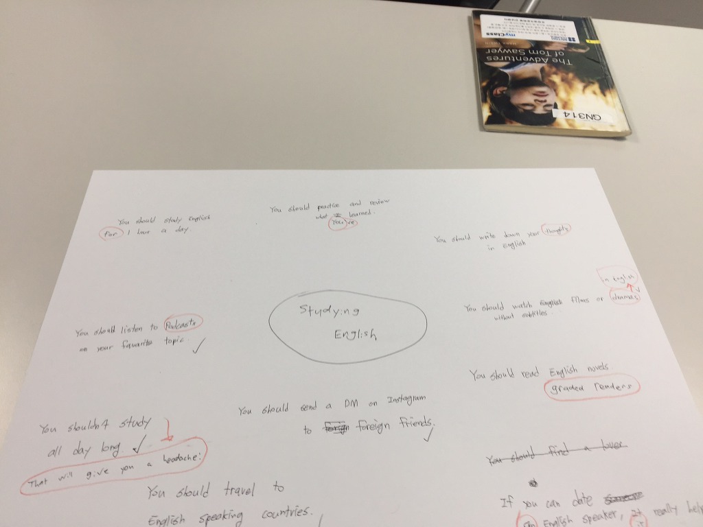 영어 공부 재 확인하기 