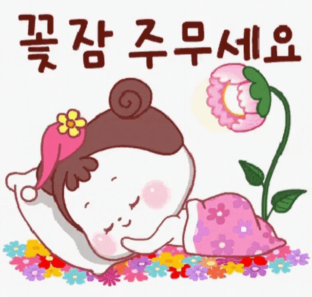 4.11금요일