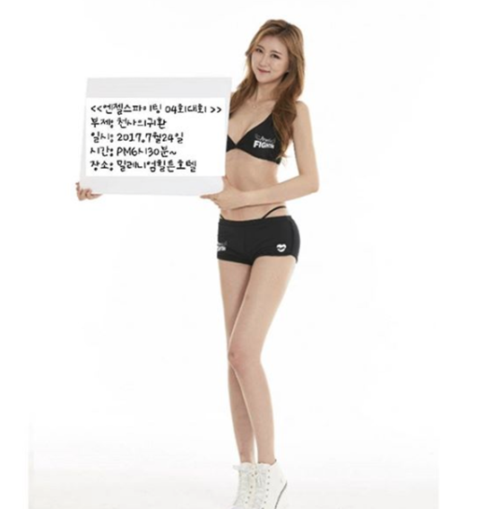 김초롱