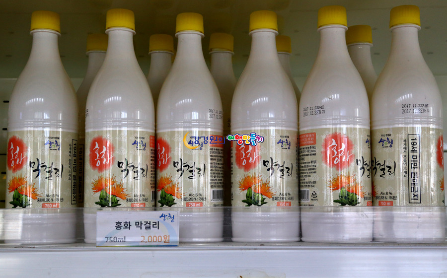 산청한방테마파크 동의보감촌 경남 산청특산물 기바위빵 농특산물판매장 산청한방가족호텔 기념품 웰니스관광 
