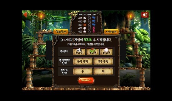 대한민국 합법토토 스포플레이!!