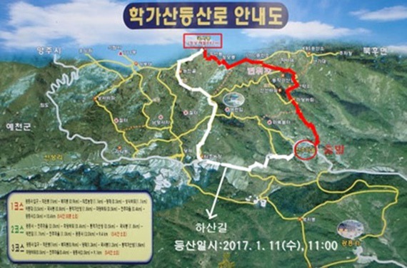 고향 학가산