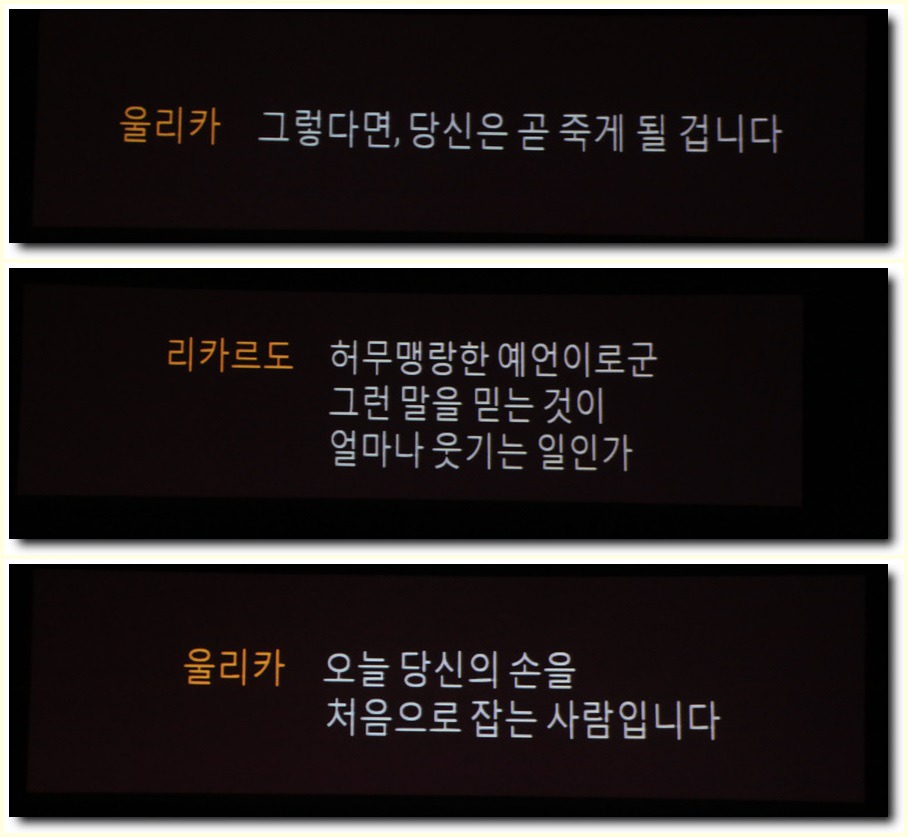 대한민국 오페라 페스티벌 개막무대를 장식한 라벨라 오페라단의 <가면무도회>