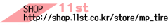 전주명품휠타이어 마르셀로 드릴 15인치 블랙폴리쉬 중고 사제휠 15인치타이어 엔진오일전문 자동차휠