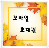 블로그 이미지