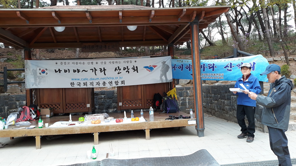 아차산 산행과 시산제(4/6)