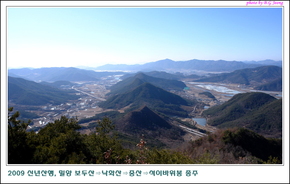 낙화산 정상 이미지